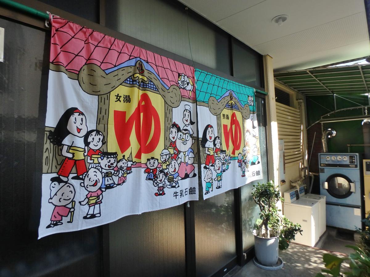 Azuma No Yu Hotel Nagano Ngoại thất bức ảnh
